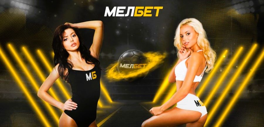 Интернет-казино Мелбет