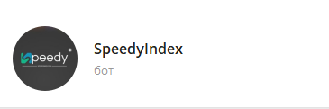 @SpeedyIndexBot 