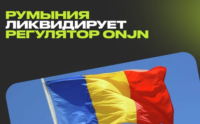 Казна Румынии потеряла €1