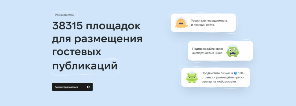 Что представляет собой Collaborator