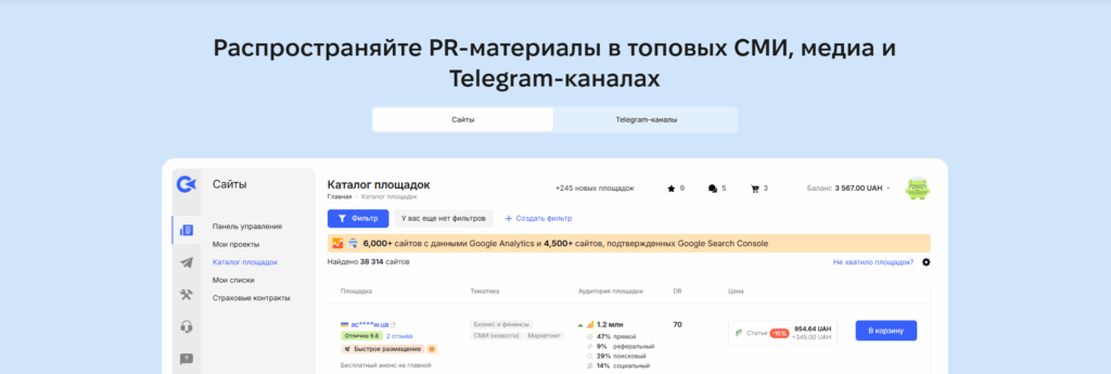 Что такое Collaborator 
