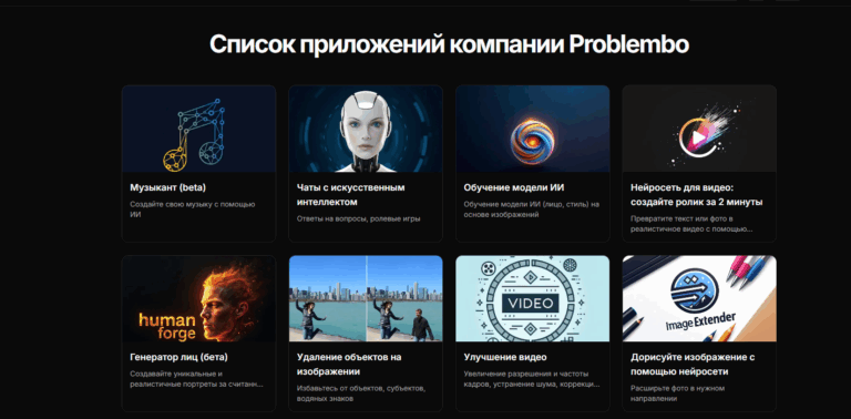 problembo.com